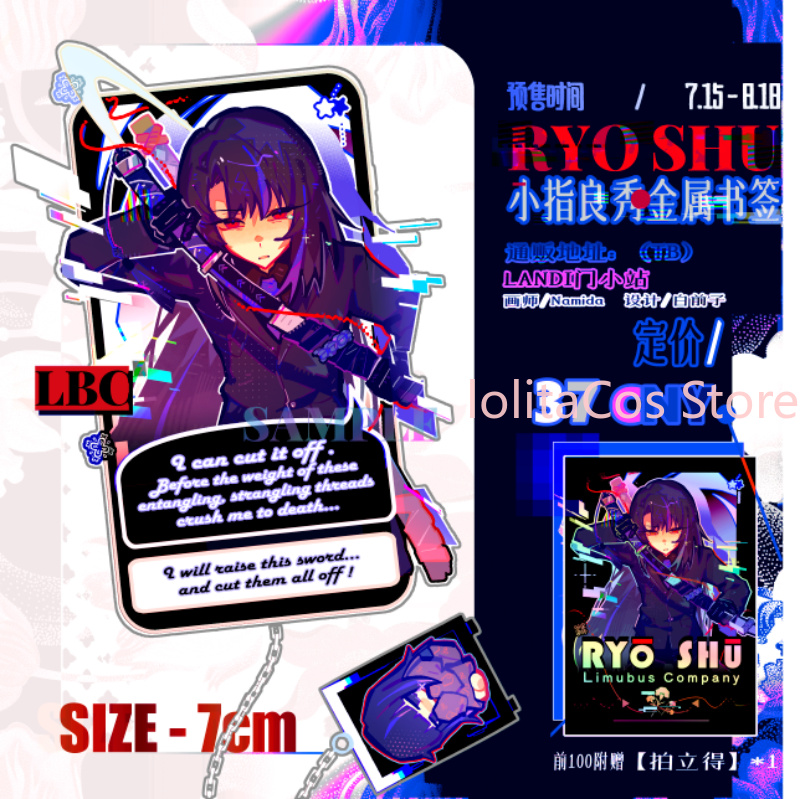 Limbus Company Ryoshu Ryōshū M - Supply Event review and price