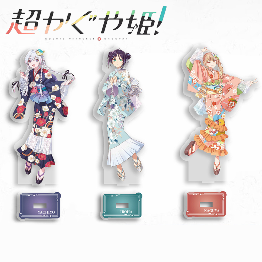 Anime Cosmic Princess Kaguya I - Event Support review and price